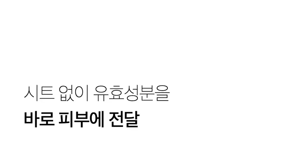 [10초물광/연어PDRN] 메디큐브 PDRN 핑크 콜라겐 버블 세럼 95ml 상세페이지 15